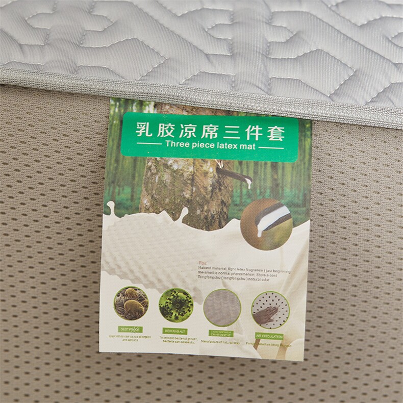 2022新品加厚0.7cm乳胶床笠凉席大版和纯色奇趣恐龙,夏凉用品空调软席,昊翔家纺