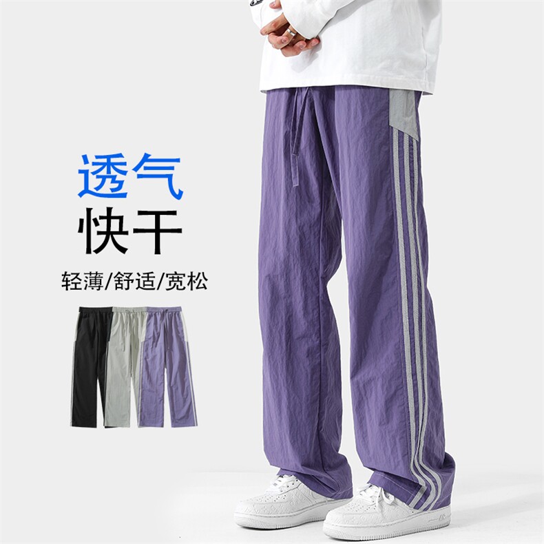 特批35无差价2024夏季侧边三条杠条纹阔腿男速干运动休闲裤K1162,男装休闲裤,电商A082