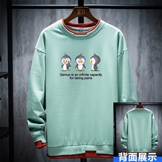 2021挂拍图春季男士长袖t恤圆领卫衣电商A158-2-C2605，男装T恤，星座313B-2