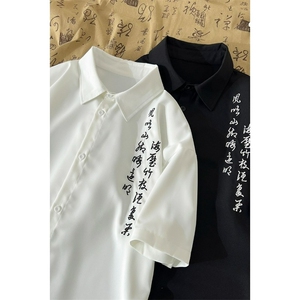 复古风短袖衬衫男潮流新中式宽松百搭情侣衬衣外套衫LS9255 P36图片