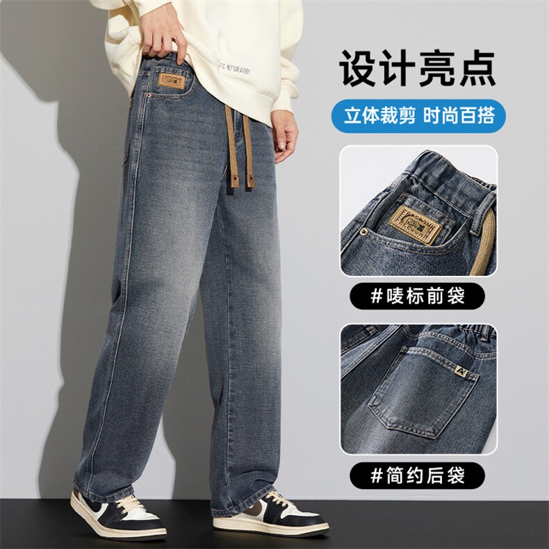 阔腿牛仔裤男宽松显瘦2025春秋季新款复古直筒裤6006#-P55,男装牛仔裤,电商A178