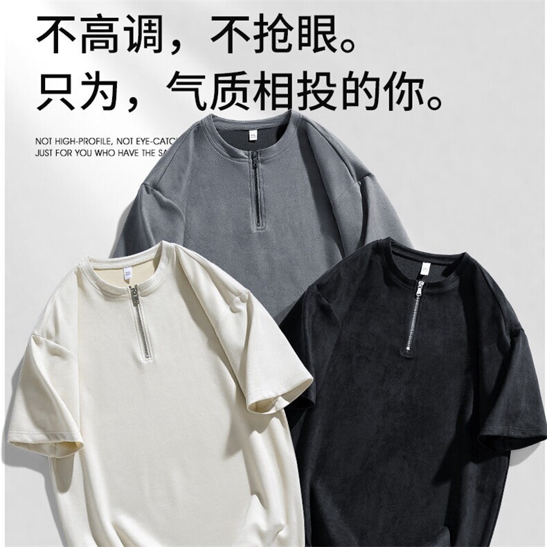 麂皮绒圆领短袖t恤男夏季潮牌半拉链polo衫男生痞帅上衣,男装Polo衫,星座1206（原A206）