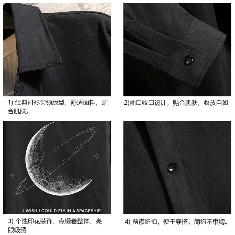 CS15246-P38长袖衬衫男士大码宽松衬衣男月球寸衫砖墙,男装衬衫,电商A040A