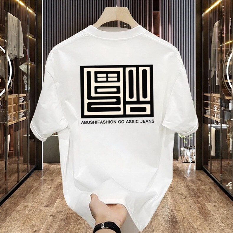 2025夏季新款潮流短袖T恤男福字时尚百搭圆领宽松棉半袖休闲上衣,男装T恤,星座1210-1
