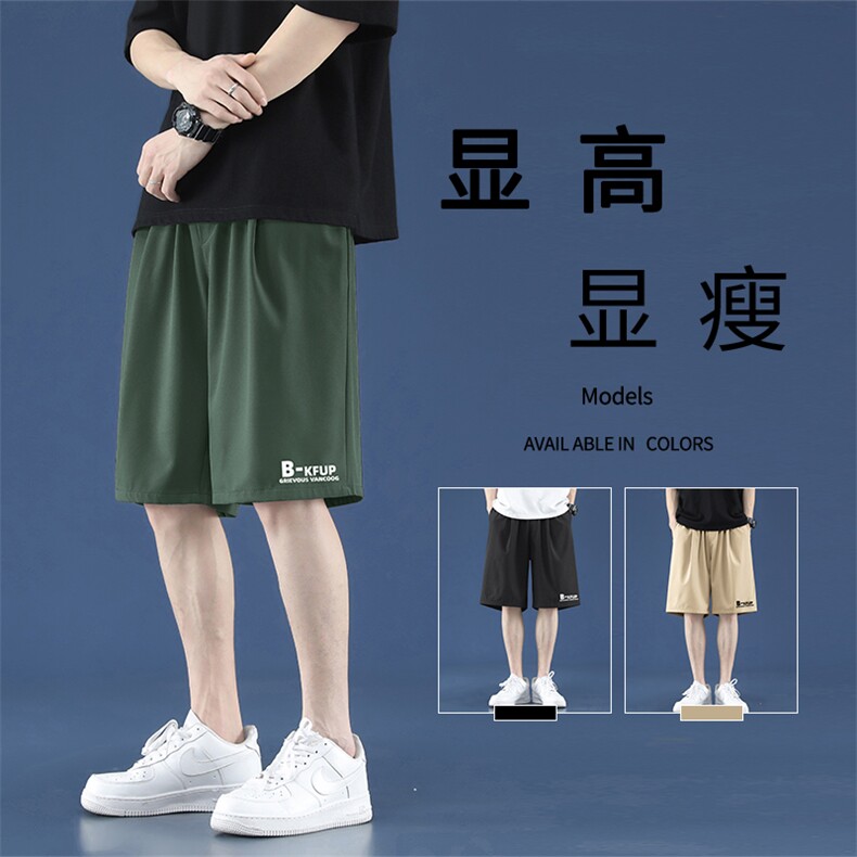 凉感印花冰丝短裤垂顺百搭时尚潮流休闲宽松DK507特批17,男装休闲裤,星座718-1