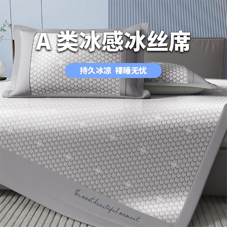 新款巴洛克轻奢刺绣款凉席巴洛克，凉席，一起卖家纺