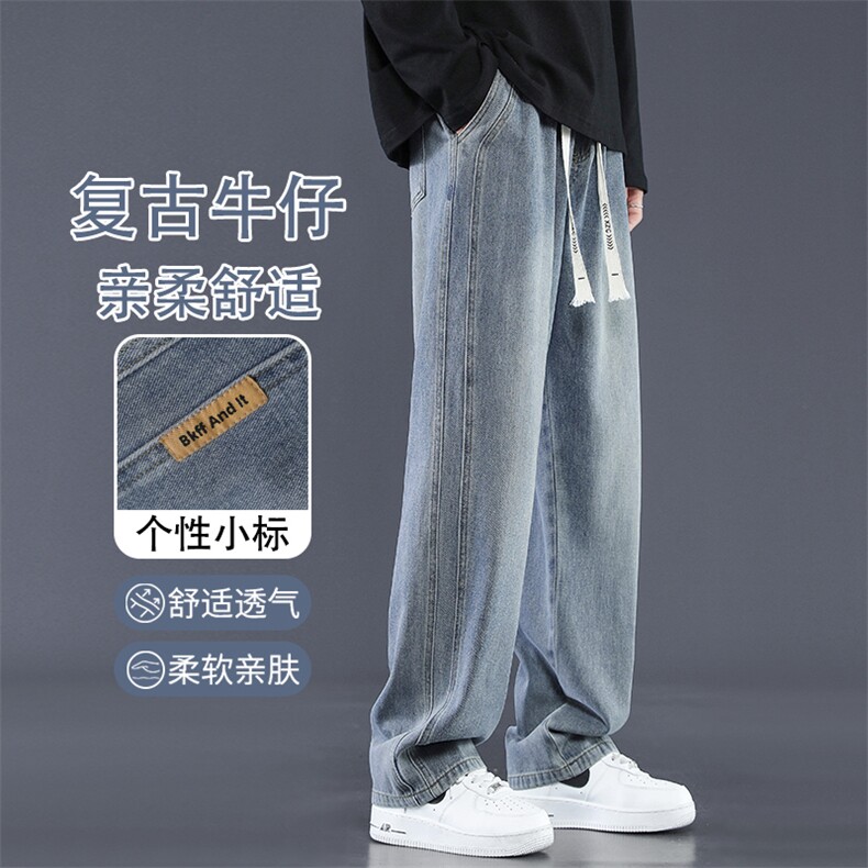 夏季舒适薄款亲肤直筒牛仔裤男款宽松阔腿休闲裤K861-特批-43,男装牛仔裤,星座718-1