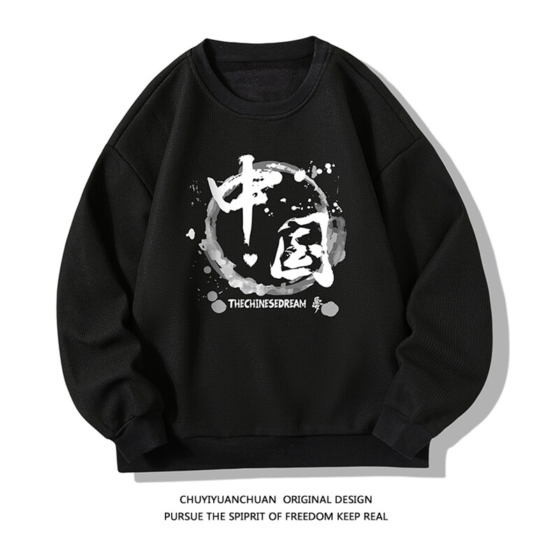 华夫格卫衣圆领卫衣长袖t恤男外套白底HW76134-P30加绒款-P40图片