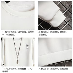 控38简约帅气百搭长袖t恤男大码胖子卫衣 T4292-P25 网格图片