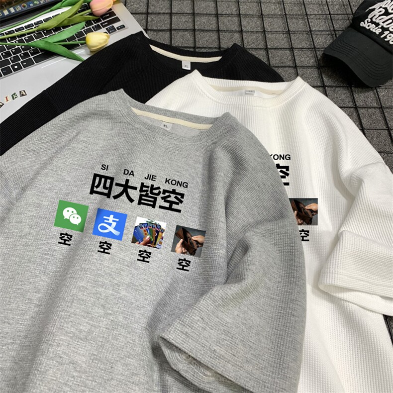 量大优供视频华夫格短袖T恤半袖男HDX525-特P18,男装T恤,电商B371
