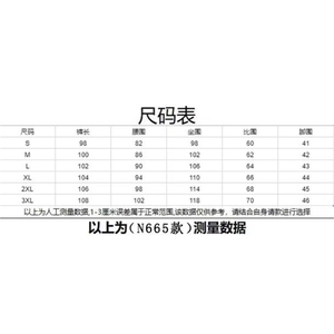 街头做旧抽绳松紧腰秋季牛仔裤男潮牌宽松直筒显瘦长裤AM666 P53图片