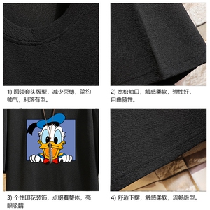Q11223-P30 唐老鸭春夏季七分袖t恤男大码五分袖男短袖中袖 砖墙图片
