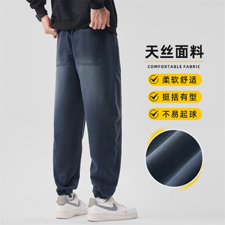 莱赛尔男士宽松束脚秋冬新款天丝牛仔裤休闲九分长裤子Z2607-P50图片