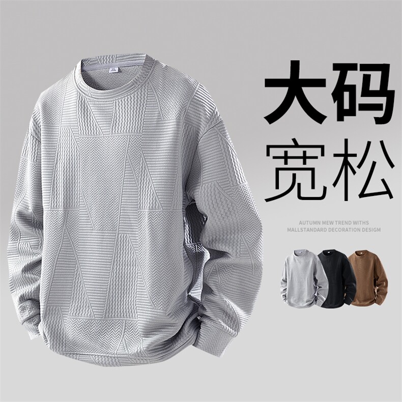 现货3D大码男士休闲圆领卫衣6237-P40控59图片