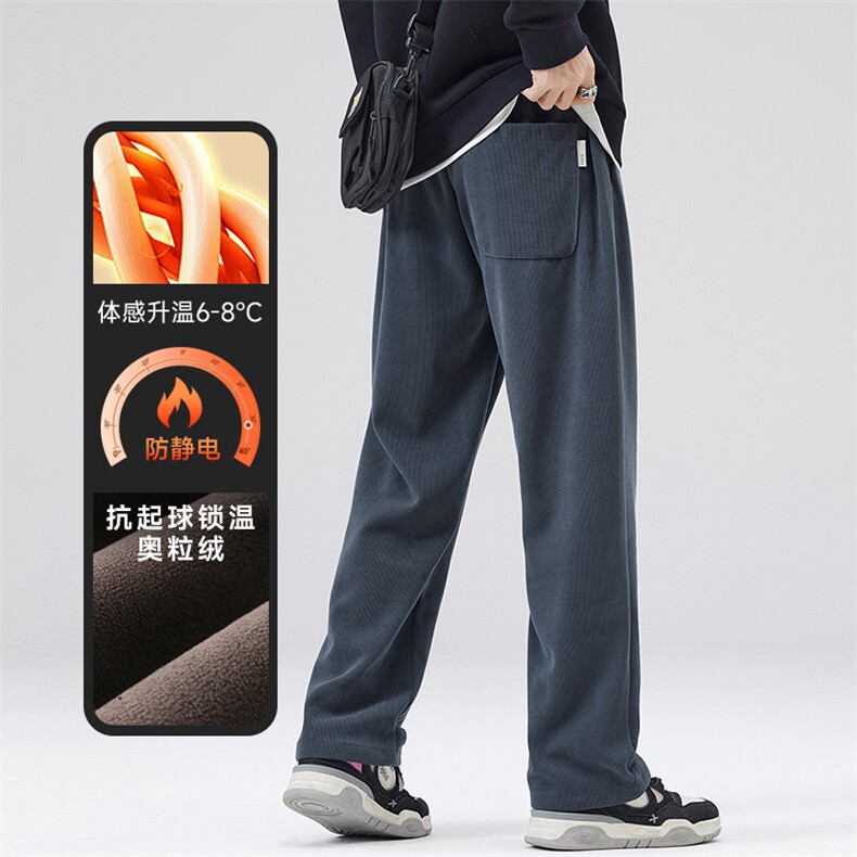 A178-1DY518AP85雪尼尔面料秋冬季加绒美式休闲卫裤,男装休闲裤,电商A178-1