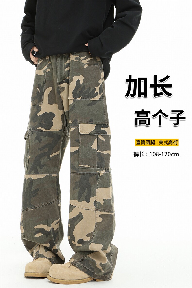春季高个子加长迷彩牛仔工装裤男美式阔腿伞兵裤188cm115KZ003P68,男装牛仔裤,电商B312
