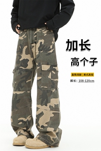 春季高个子加长迷彩牛仔工装裤男美式阔腿伞兵裤188cm115KZ003P68图片