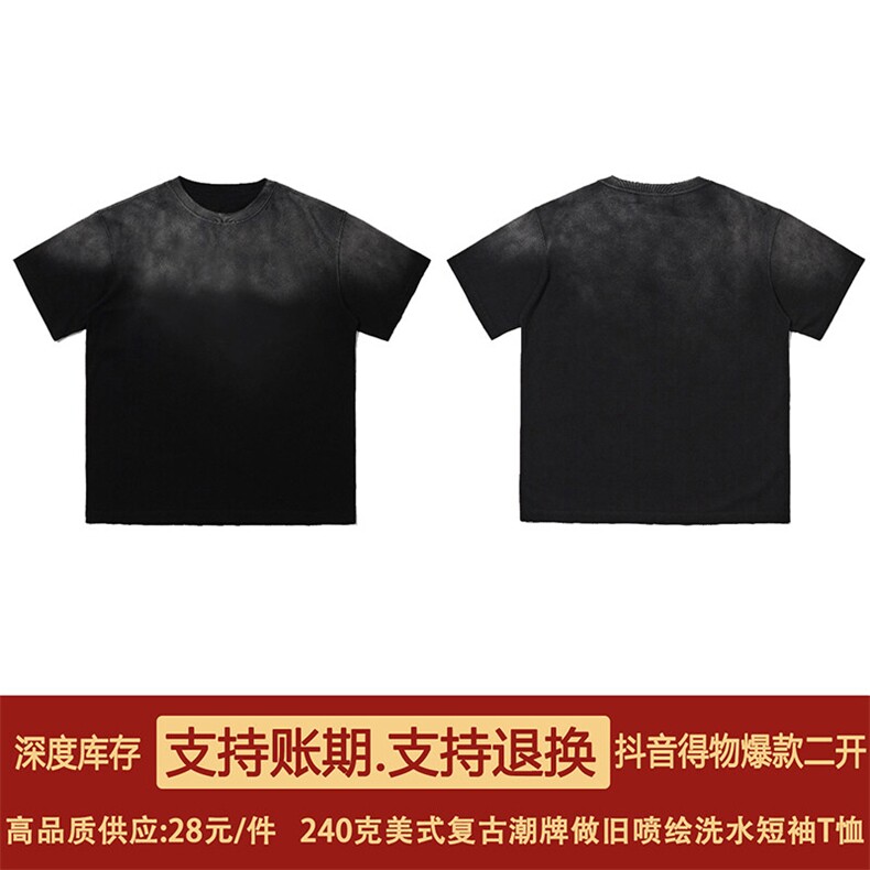 抖音得物超高品质二开240克美式复古潮牌做旧水洗渐变短袖T恤DT36图片