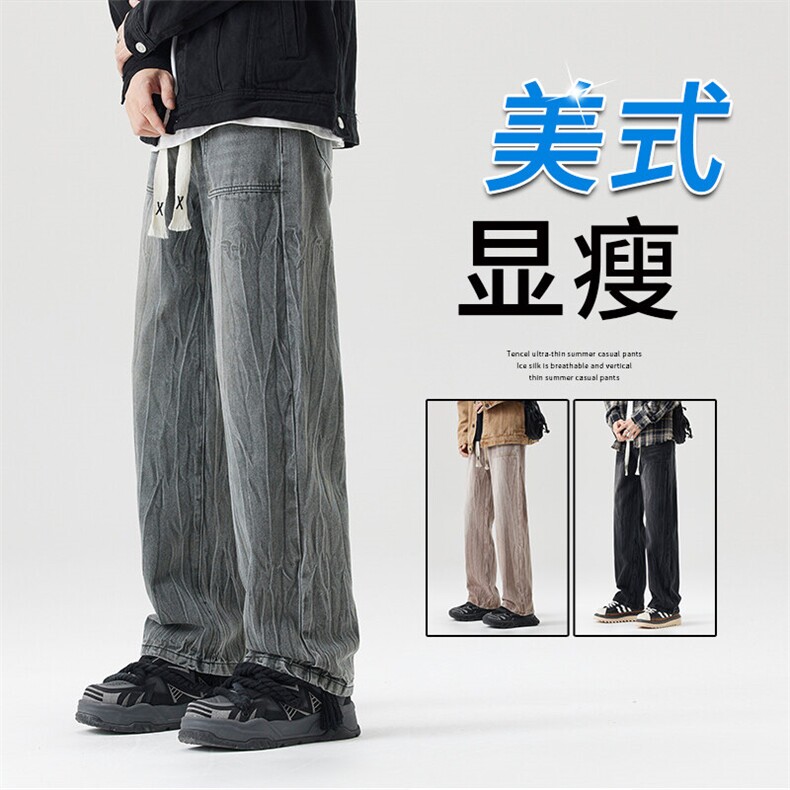 2024美式高街牛仔裤男秋季宽松设计感扎染潮牌直筒休闲阔腿裤子,男装牛仔裤,星座224-3