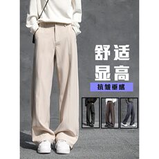 夏季男士西裤港风直筒阔腿休闲长裤宽松垂感拖地裤潮牌5133P43，男装西裤，星座410-2