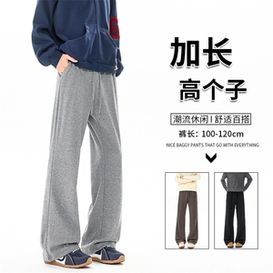 190高个子加长糯米裤垂感慵懒卫裤男窄版休闲直筒超长裤KZ084P45图片