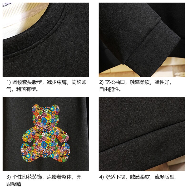 T4222-P25加绒款-P35简约帅气百搭长袖t恤男大码胖子卫衣砖墙,男装卫衣,电商A040A