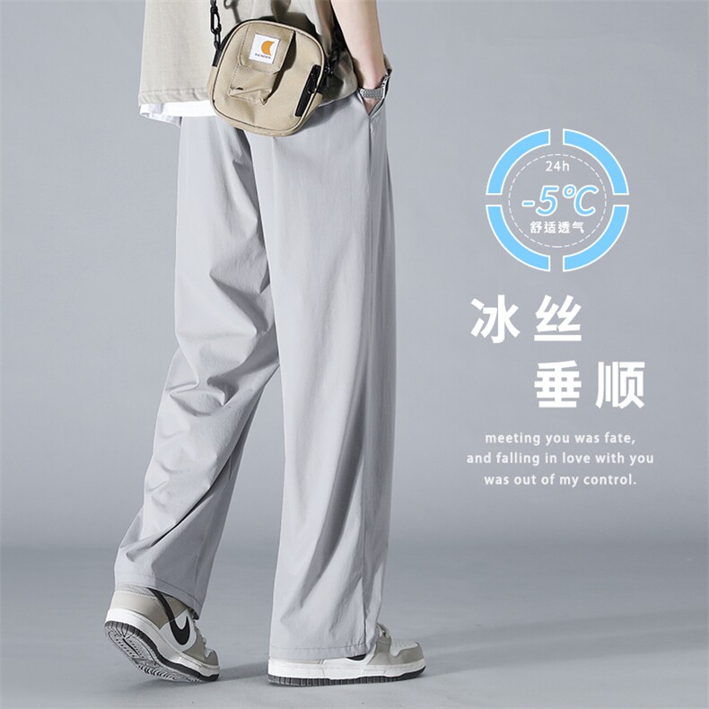 休闲显高清爽微弹速干尼龙冰丝拖地长裤 7011特批32图片