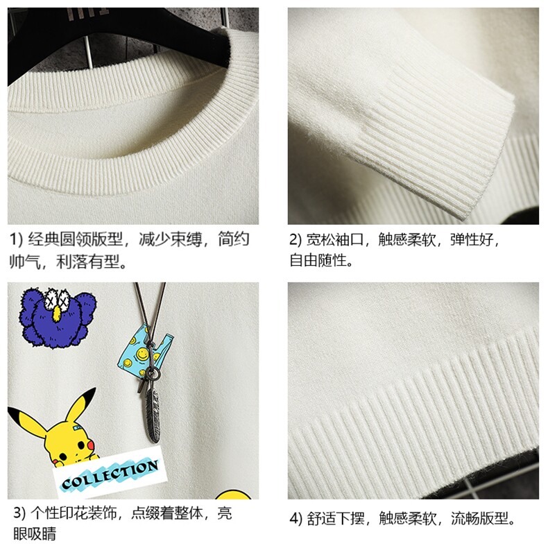 M67079-P45加绒款-P65圆领毛衣男大码针织衫男毛线衣线衫网格,男装针织衫/毛衣,电商A040A