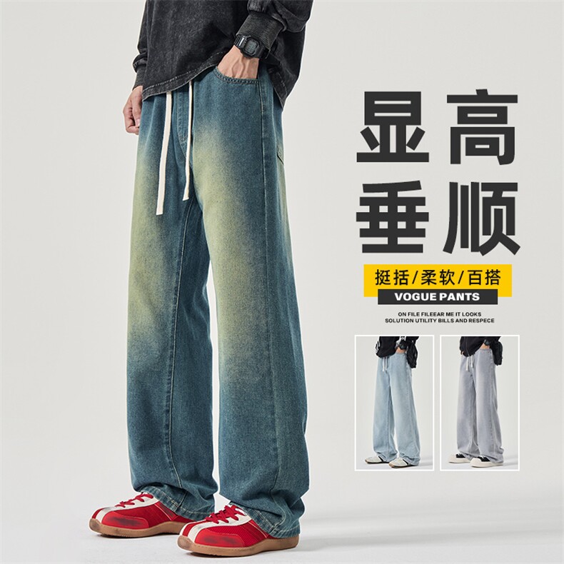 牛仔裤男款2025新款秋冬男士直筒宽松阔腿长裤潮流百搭Z2507-P35，男装牛仔裤，星座509