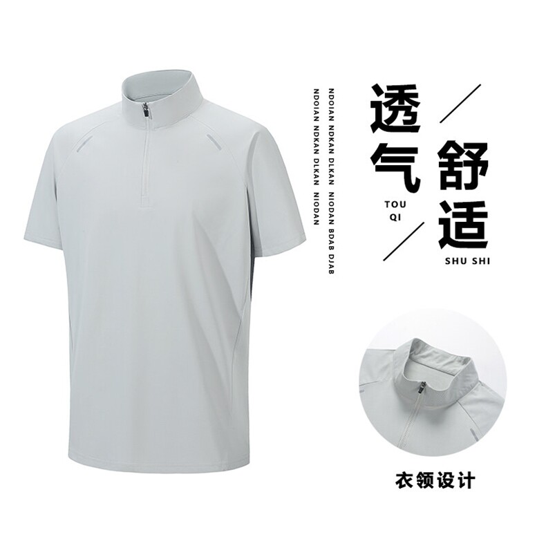 夏季凉感户外速干短袖T恤DT05特P25控48,男装T恤,电商A309