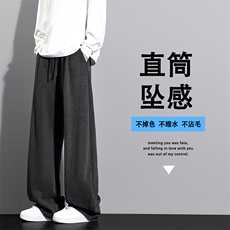 棉羊毛纯色慵懒百搭宽松垂顺休闲长裤X1320特批50，男装休闲裤，星座718