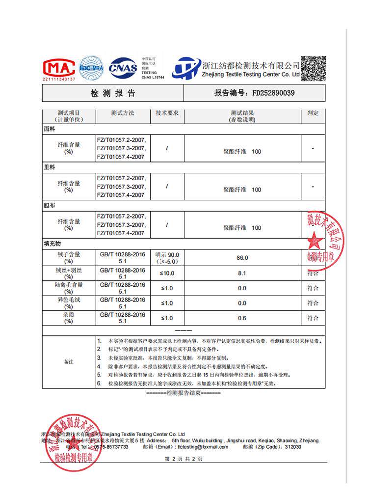 水衣源2767款时尚纯色短款洋气加厚保暖羽绒服女冬季潮品,女装羽绒服,水衣源