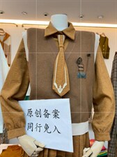 初秋新款，档口，其它，一乐