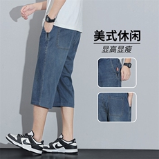 2025新款天丝七分短裤男士夏季超薄牛仔7分裤YD629-p46主推，男装牛仔裤，星座224-1