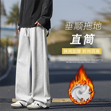 加绒加厚显瘦宽松潮流简约宽松长裤S-5XLJRJHTP01:25:48，男装卫衣，星座718-1