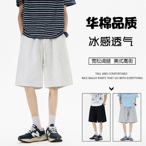 直播得物品 华棉320克美式高街重磅纯色二开休闲五分裤 K320特P23图片