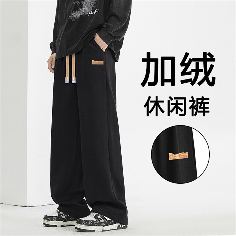 潮牌宽松直筒垂感高街百搭运动休闲长裤子1229-特批27加绒特批32,男装休闲裤,星座718-1