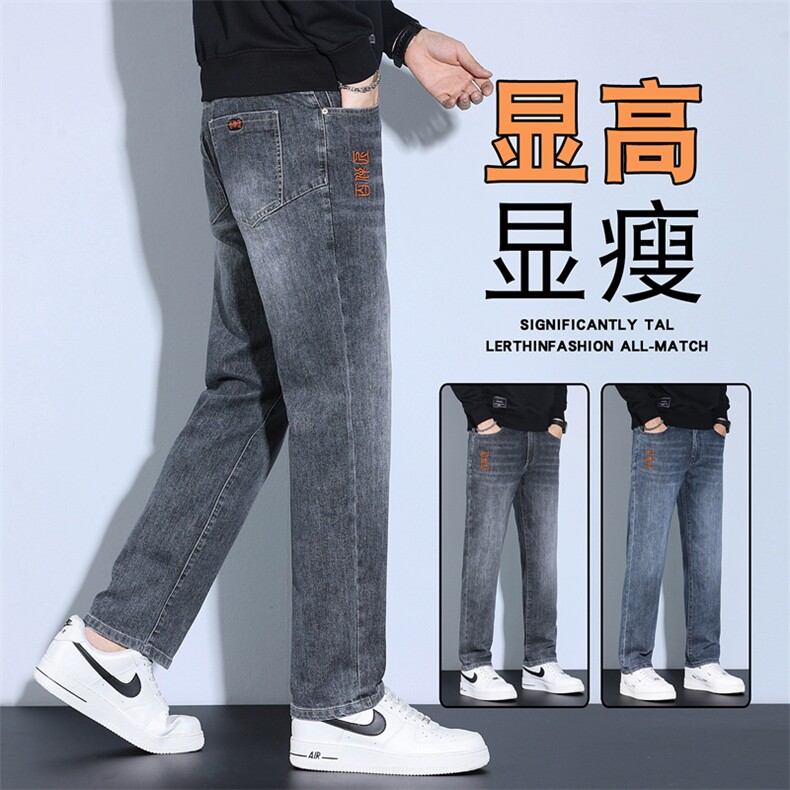 H1004-P50  26年春夏新款牛仔裤男韩版修身小脚裤小直筒 28-36图片