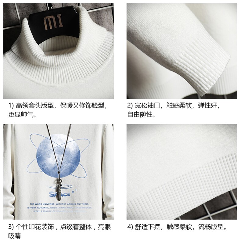 GM45241-P45加绒款-P65控68高领毛衣男士大码内搭毛线衣男网格,男装针织衫/毛衣,电商A040A