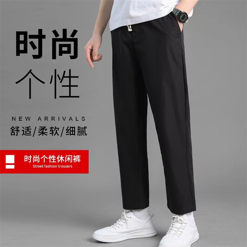 秋季韩版潮流宽松百搭运动九分裤男纯色直筒9分裤薄款休闲裤男士,男装休闲裤,星座1307（原1902D）