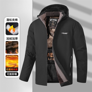 2025冬季新款立领棉衣时尚百搭加厚面包服青年靓仔棉服爸爸款外套图片