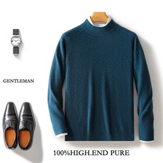 时尚男士高领羊毛衫秋冬新款保暖针织打底衫高品质舒适毛衣，男装羊毛衫，邓利维