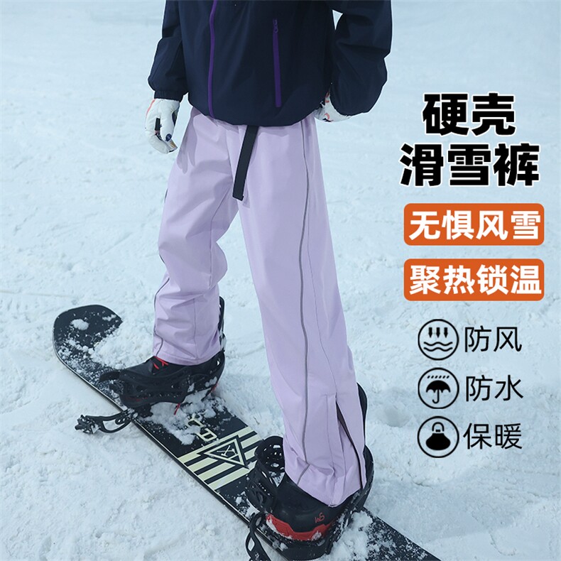 单双板滑雪冲锋裤男冬季东北零下40度防寒裤子加棉加厚雪地保暖裤图片