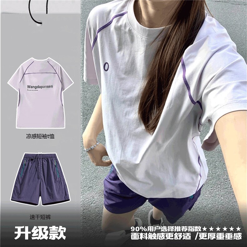 网图户外机能运动速干透气短袖夏季凉感男女情侣款T恤骑行服特P25,男装T恤,电商C306-1