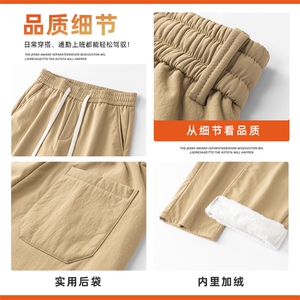 加绒加厚北极绒休闲裤子男款2025秋冬宽松直筒保暖棉裤Z2614-P55图片