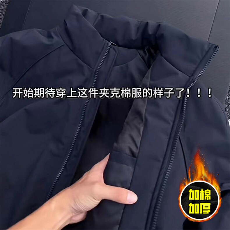 现货美式高街休闲棉衣夹克三防立领纯色户外工装加厚棉服外套,男装夹克,电商A486