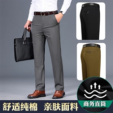 纯棉西裤爸爸裤子秋冬季加绒加厚款长裤中老年男士休闲宽松男裤，男装西裤，星座505-2（原电商A260-1)
