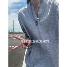 XZ809A/FFF01/P45/控58抖音品质索罗那情侣V领T恤，男装T恤，星座809A(原222-1)