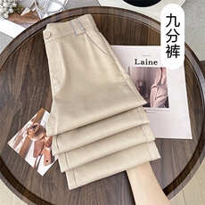 卡其色-九分款