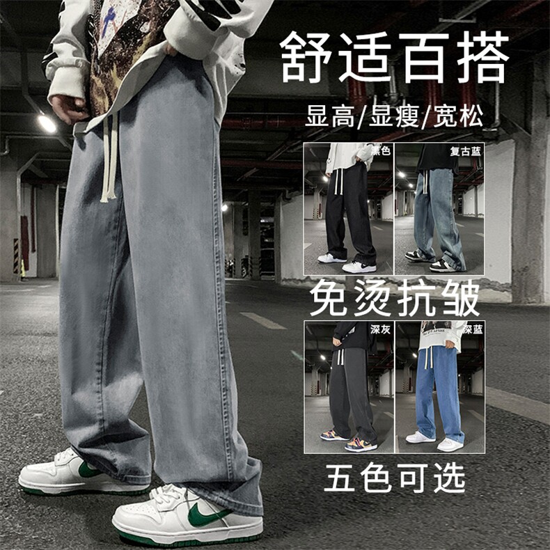 2023秋冬时尚百搭舒适休闲牛仔长裤K823特批35-加绒特批45,男装休闲裤,星座718-1